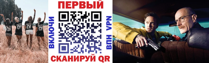 АМФЕТАМИН VHQ где найти Ивдель