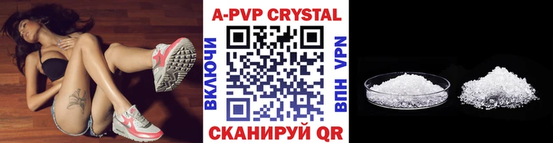 Alpha PVP Crystall  блэк спрут как зайти  Ивдель 