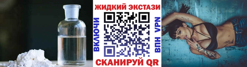 БУТИРАТ бутик  как найти наркотики  Ивдель 