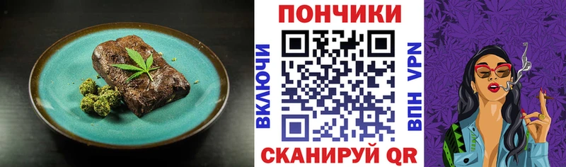 Печенье с ТГК конопля  кракен онион  Ивдель  цены наркотик 