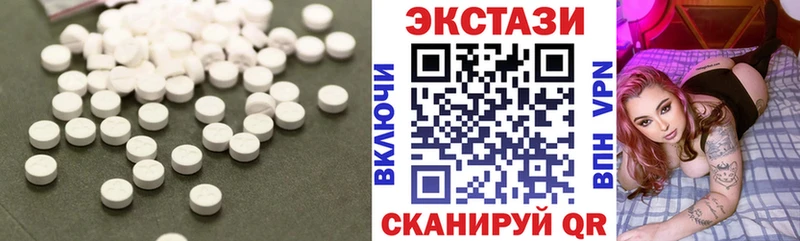 Ecstasy 280мг  blacksprut онион  Ивдель 