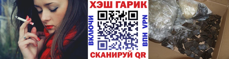 Гашиш Ice-O-Lator  Ивдель 