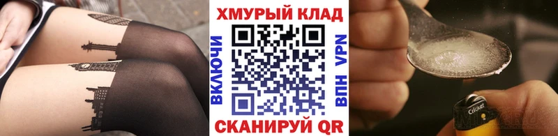 Героин герыч  хочу наркоту  Ивдель 