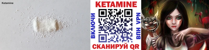 купить наркоту  OMG как зайти  КЕТАМИН ketamine  Ивдель 