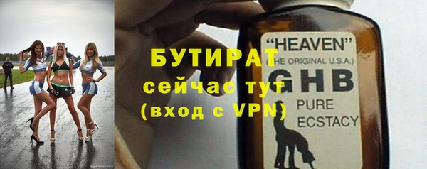 кокаин премиум Сатка