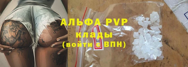 mdpv Алексеевка