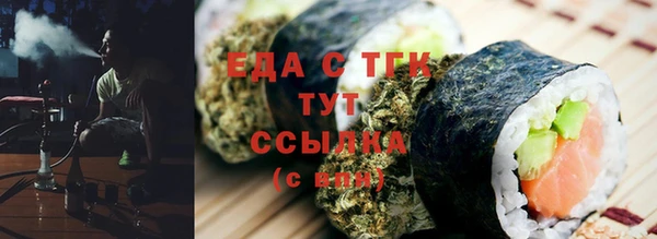 каннабис Сафоново