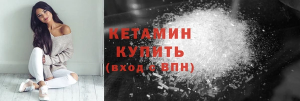 кокаин премиум Сатка