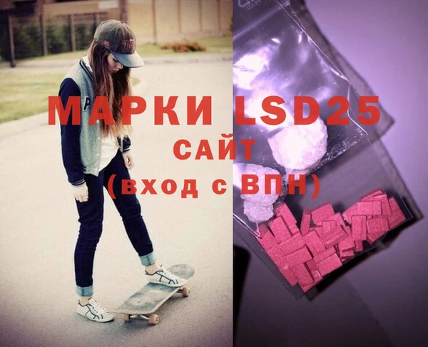 марки lsd Алексин