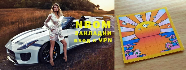 mdpv Алексеевка
