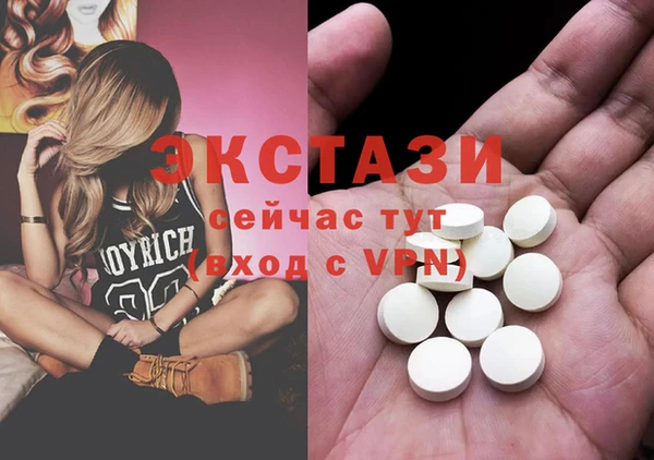 mdpv Алексеевка