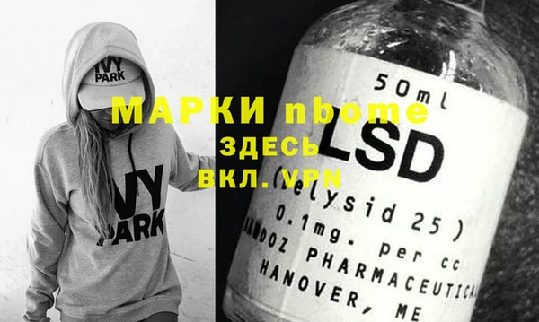 марки lsd Алексин