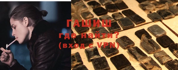 кокаин премиум Сатка