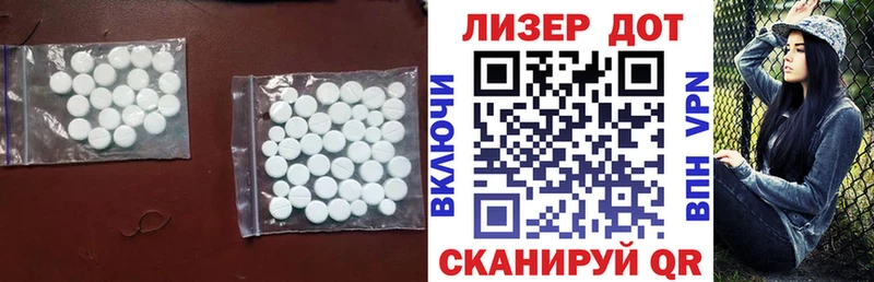 LSD-25 экстази ecstasy OMG как войти Ивдель цена
