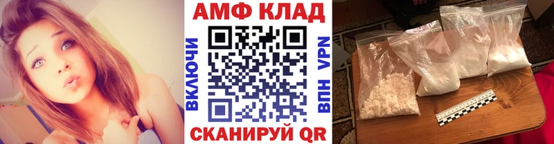 где найти наркотики  Ивдель  МЕТАМФЕТАМИН кристалл 