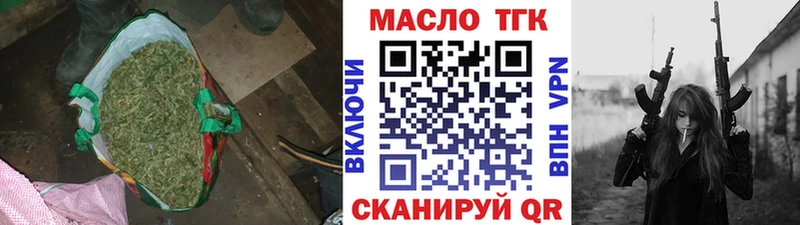 цены   Ивдель  Дистиллят ТГК вейп 